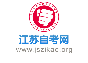 關(guān)注江蘇自考網(wǎng)微信公眾號(hào)！